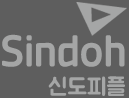 Sindoh 신도피플